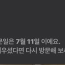 글로리네일&왁싱