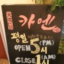 카엔 이미지
