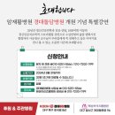 경대돌담병원 이미지