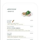 보틀러