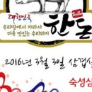 앤그릴 이미지