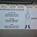 동광국밥