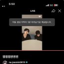 오케이앵콜투어 | NCT JNJM 팬미팅 후기 일기..