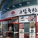 형곡로-6 이미지