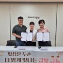 백제의료기기
