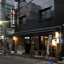 스시로지 이미지