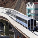 동부산대학역