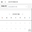 삼성금융캠퍼스 이미지