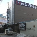 루팡노래타운