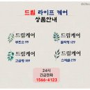 영덕효요양병원 이미지