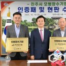 (주)한일식품