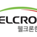 (주)웰크론한텍 이미지