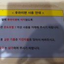 양양DS연수원