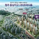 (주)서원종합건설 이미지