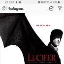 미드 루시퍼 시즌4 넷플릭스에서 5월 8일! 이미지