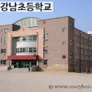 울산 남구 달동 행정복지센터 이미지