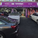 타이어테크 마곡점 이미지