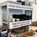 동탄 순대국 맛집 북광장 옛날경성순대국 후기