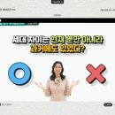 지금 당장 DEI, 새로운 조직문화가 온다 이미지