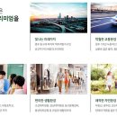 우방1차아파트경로당 이미지