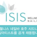 루미가넷웰리스바 이미지