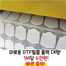 피오피프린팅 이미지