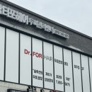 올리브영충주 이미지