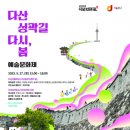 다산 체육관 이미지