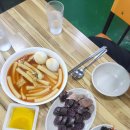 오기떡볶이 이미지