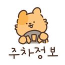 화라맛집