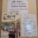 논산농협주유소 방면 | 백반기행 세종 초정탄산수 간장게장 보리굴비 세종옥