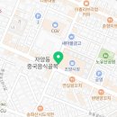 고우니치과의원 이미지