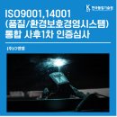 (주)엔엠시스템 이미지