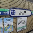 시청역(1호선) 이미지