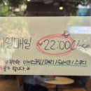 요거프레소안산해양점