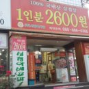심청아배고파 이미지