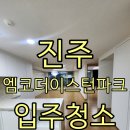 싹쓰리클린 네이버블로그