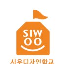 시우디자인 이미지