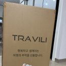 명보PC | 내돈내산 캐리어고르는법,트래빌리캐리어28인치 사용후기 리뷰 및 실물후기