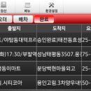 3월 5일 이미지