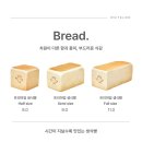 화이트리에수성점 - 1413 | 화이트리에수성점