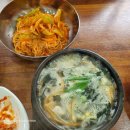 예당비빔국수송악점