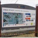 서해랑길 26코스(전남.신안군) 답사 이미지