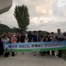 가흥2동 이미지