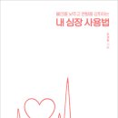 상담카페너는봄
