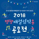 (주)루나르트
