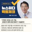 산단 감시 이미지