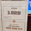 루팡보드카페 | 건대 놀거리 데이트 코스 추천,홈즈앤루팡 보드게임 카페 & 닌텐도 후기