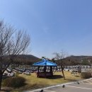 효원