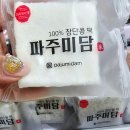 미담떡방 이미지